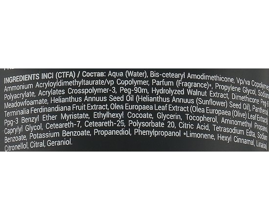 Крем для формування завитків Kaaral Perfetto Insta-Curls, 150 ml, фото _ab__is.image_number.default