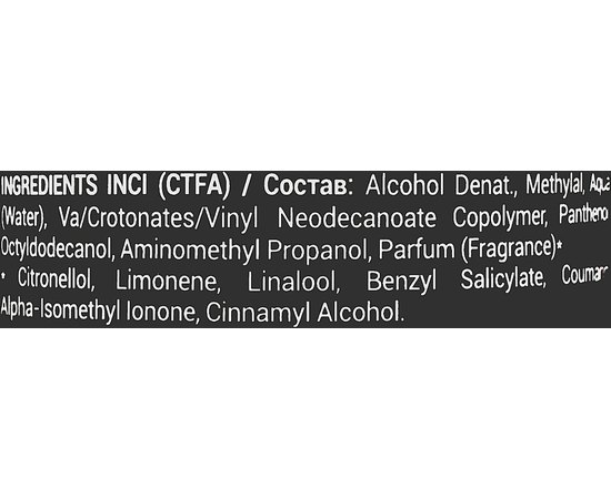 Лак без газа экстрасильной фиксации Kaaral Style Perfetto Definer Non Aerosol Hairspray, 350 ml, изображение 2