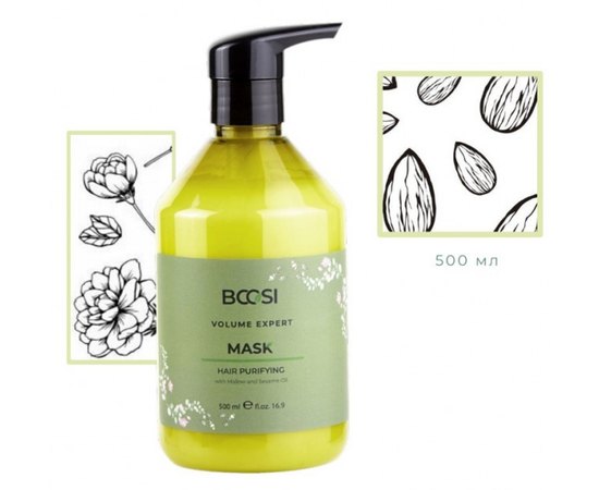 Маска для объема с тройным эффектом Kleral System Bcosi Volume Expert Mask, 500 ml, изображение 2