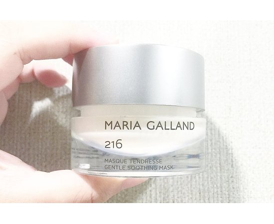 Успокаивающая маска мгновенного действия Maria Galland 216 Gentle Soothing Mask, 50 ml, изображение 2