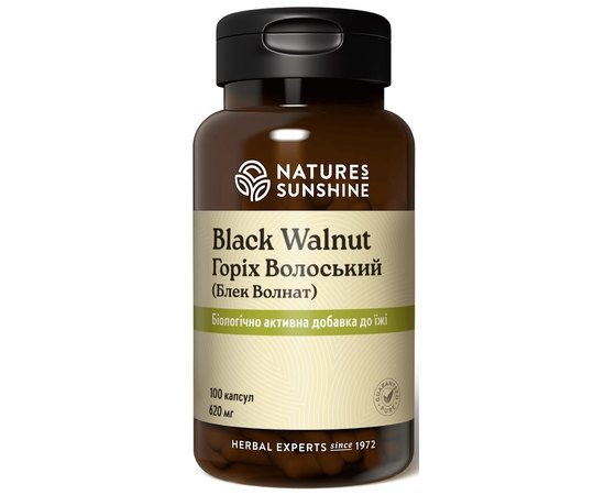NSP Black Walnut Волоський чорний горіх, 100 капсул по 620 мг, фото 