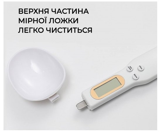 Електронна ложка-ваги SPL 9925, фото _ab__is.image_number.default Електронна ложка-ваги SPL 9925, фото _ab__is.image_number.default
