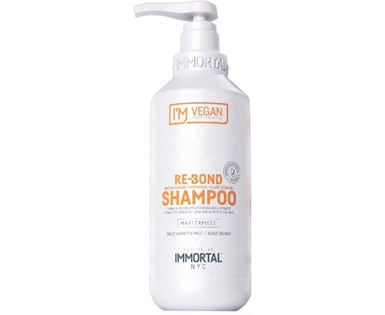 Шампунь для глубокого восстановления поврежденных волос Immortal NYC RE-BOND I'‎M Vegan, изображение 2