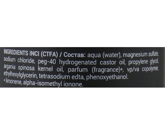 Текстурирующий спрей для пляжного эффекта Kaaral Style Perfetto Beachy Hair, 200 ml, изображение 2