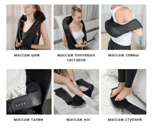 Массажер для шеи Zenet Zet-758, изображение 4