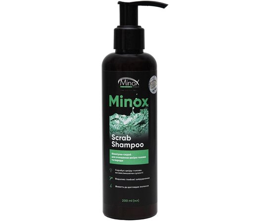 Шампунь-скраб для очищения кожи головы и бороды Minox Scrab Shampoo, 200 ml