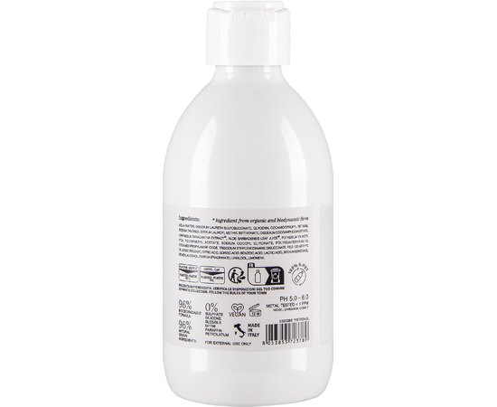 Оздоровлюючий шампунь для щоденного застосування Nook Beauty Family Organic Shampoo, фото _ab__is.image_number.default