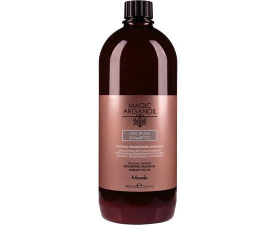 Шампунь для гладкости волос Nook Magic Arganoil Disciplining, изображение 3