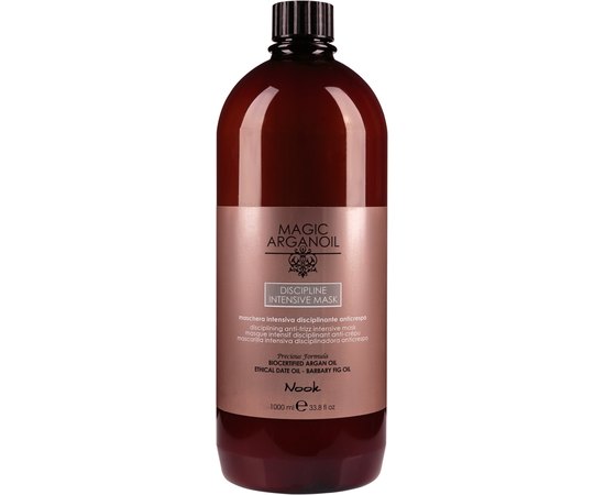 Інтенсивна маска для гладкості жорсткого і щільного волосся Nook Magic Arganoil Disciplining Intensive Mask, фото _ab__is.image_number.default