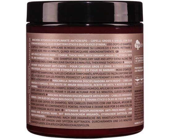 Інтенсивна маска для гладкості жорсткого і щільного волосся Nook Magic Arganoil Disciplining Intensive Mask, фото _ab__is.image_number.default