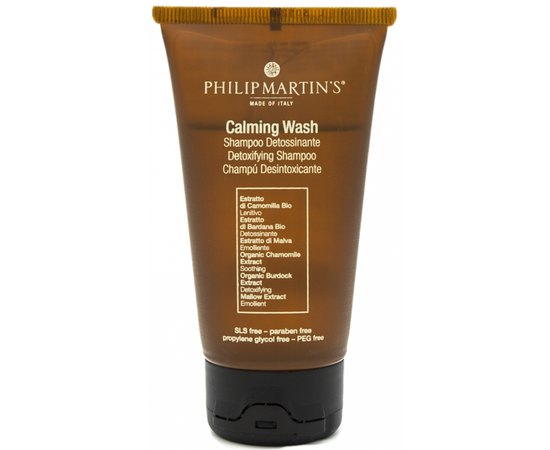 Детокс-шампунь для шкіри голови Philip Martin's Calming Wash Shampoo, фото 