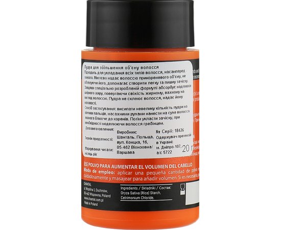 Пудра для увеличения объема волос ProSalon Volumizing Powder, 20 g, изображение 2