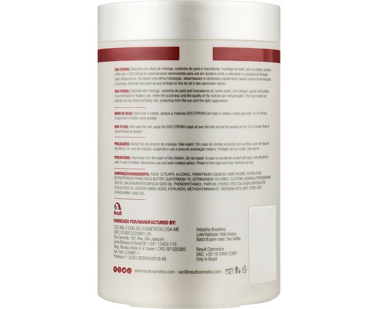 Інтенсивна відновлююча маска Result Professional Sos Strong Mask, фото _ab__is.image_number.default