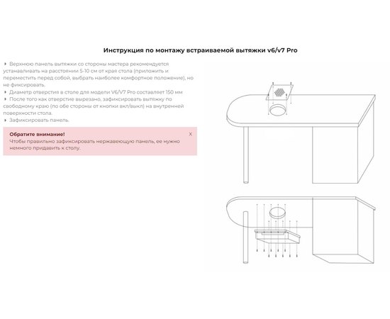 Вытяжка для маникюра встроенная Air Max V7 MV 151 Pro, изображение 4