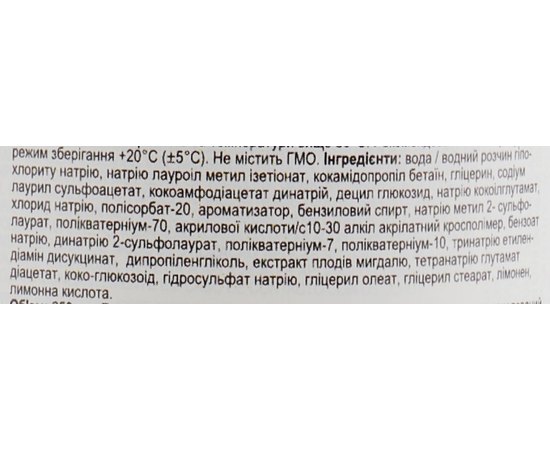 Шампунь підсилюючий завиток Davines Love Curl Shampoo, фото _ab__is.image_number.default