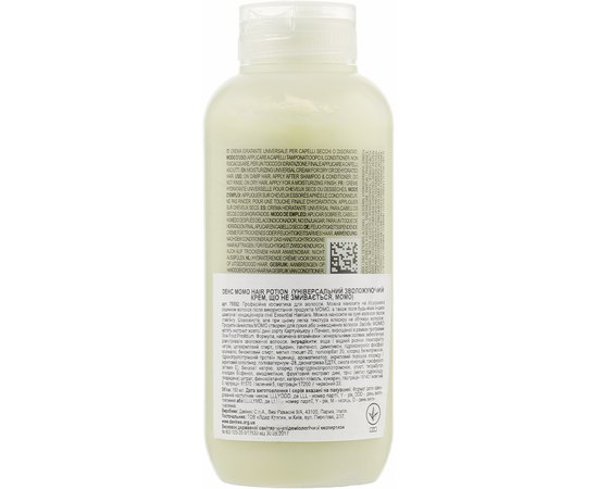 Зволожувальний крем для сухого та зневодненого волосся Davines Momo Hair Potion, 150 ml, фото _ab__is.image_number.default