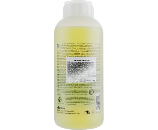 Увлажняющий шампунь для сухих и обезвоженных волос Davines Momo Shampoo, изображение 3