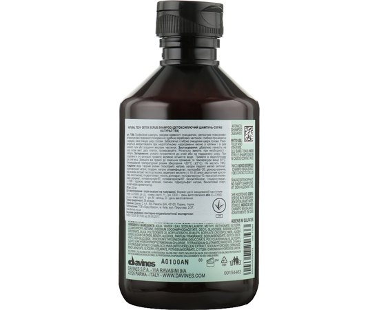 Шампунь-скраб детоксикуючий Davines Detoxifying Shampoo, 250 ml, фото _ab__is.image_number.default