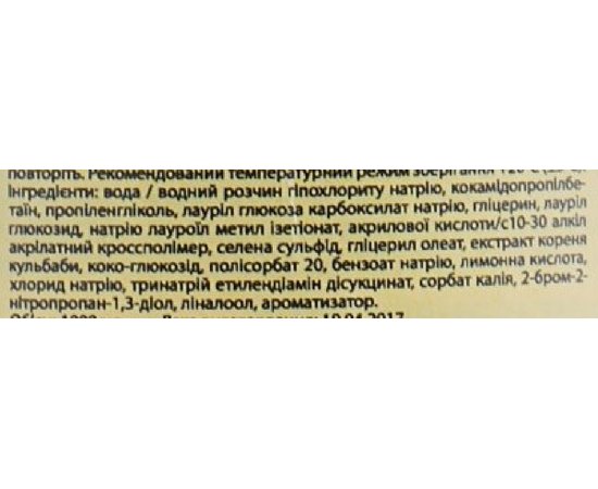 Очищающий шампунь против перхоти Davines Purifying Shampoo, 1000ml, изображение 3