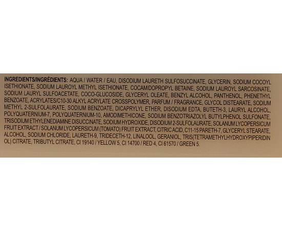 Шампунь для живлення волосся Davines Nounou Shampoo, фото _ab__is.image_number.default