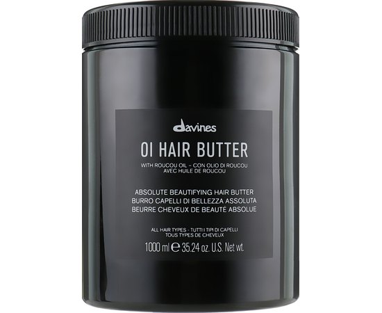 Баттер для абсолютной красоты волос Davines OI Hair Butter, изображение 3
