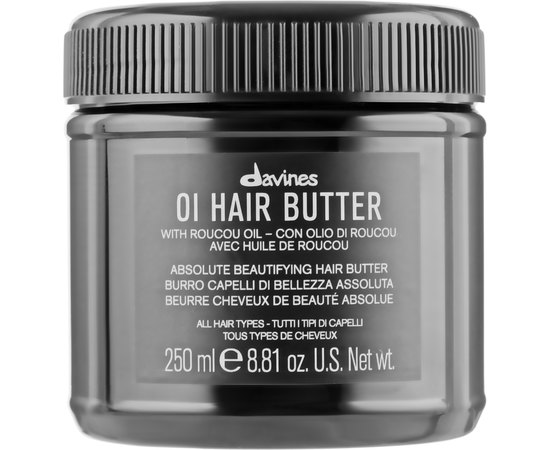 Баттер для абсолютной красоты волос Davines OI Hair Butter, изображение 2