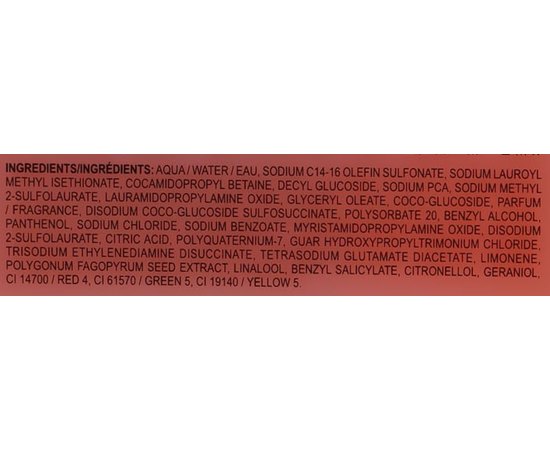 Активно освежающий шампунь для глубокой очистки волос Davines Solu Shampoo, изображение 4