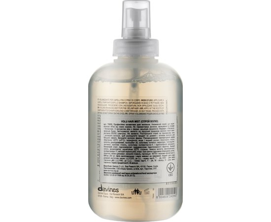 Спрей зволожуючий для об'єму Davines Volu Hair Mist, 250 ml, фото _ab__is.image_number.default