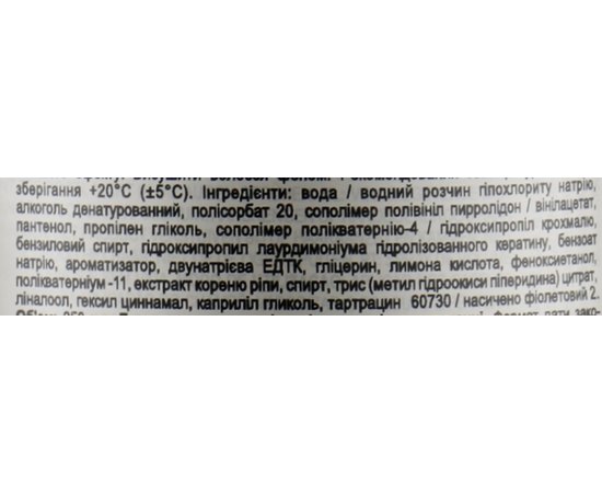 Спрей зволожуючий для об'єму Davines Volu Hair Mist, 250 ml, фото _ab__is.image_number.default