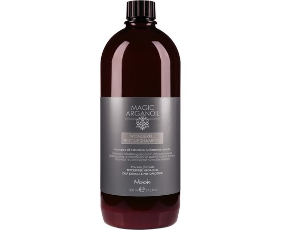 Реконструирующий экстрапитательный шампунь Nook Magic Arganoil Wonderful Rescue Shampoo, изображение 3