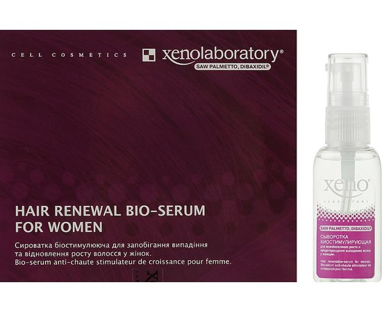 Биостимулирующая сыворотка женская для волос Xeno Laboratory Hair Renewal Bio-serum for women, 4x30 ml