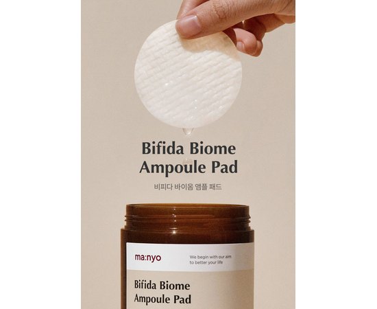 Тонер педи для захисту та відновлення біому шкіри Manyo Bifida Biome Ampoule Pad, 70 ea, фото _ab__is.image_number.default