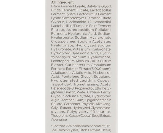 Сироватка омолоджувальна з лізатами біфідобактерій Manyo Bifida Biome Complex Ampoule, фото _ab__is.image_number.default