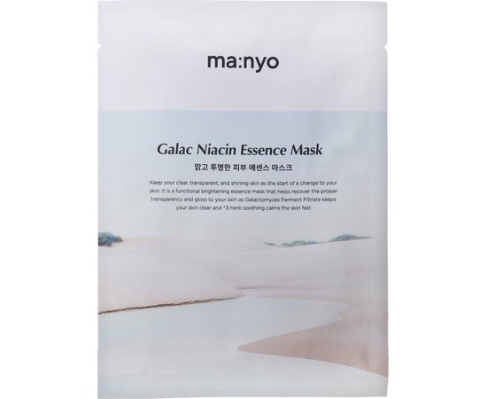 Маска тканинна для освітлення шкіри Manyo Galac Niacin 2.0 Essence Mask, 1 ea, фото 