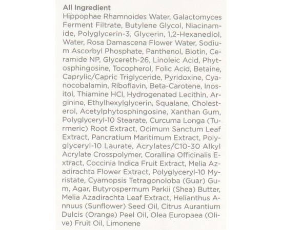 Сыворотка осветляющая с галактомиссисом и витаминами Manyo Galac Whitening Vita Serum, 50 ml, изображение 3