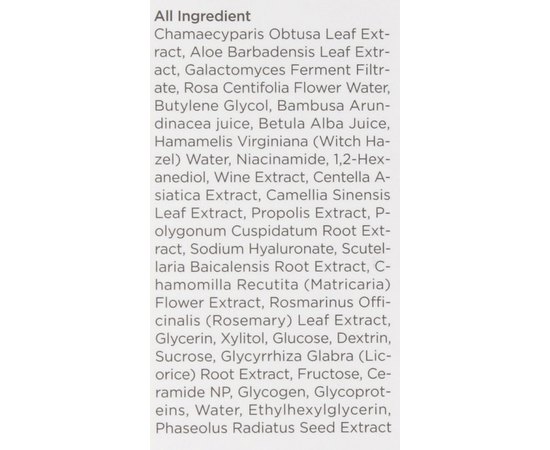 Міст-есенція зволожувальний з галактомісісом Manyo Galactomy Essence Mist, 120 ml, фото _ab__is.image_number.default