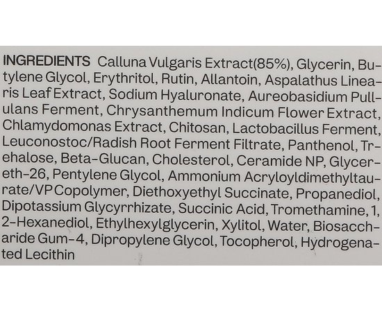 Эссенция успокаивающая с экстрактом вереска Manyo Heather Calming Essence, 50 ml, изображение 3