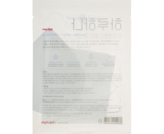 Маска тканевая для увлажнения кожи Manyo Hyaluronic Acid Jelly Mask, 1 ea, изображение 2