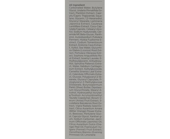 Крем SPA зволожувальний з морськими мінералами Manyo Marine Energy SPA Cream, 50 ml, фото _ab__is.image_number.default