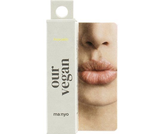 Бальзам для губ веганський со вкусом авокадо Manyo Our Vegan Color Lip Balm Avocado, 3.7 g, изображение 2