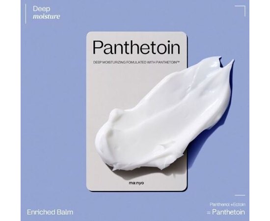 Бальзам для обличчя ультразволожуючий з пантетоїном Manyo Panthetoin Enriched Balm, 80 ml, фото _ab__is.image_number.default