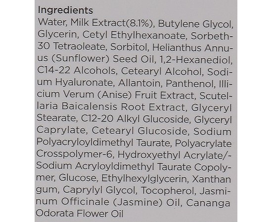 Молочко для умывания с протеинами молока Manyo Pure Cleansing Milk, 200 ml, изображение 3