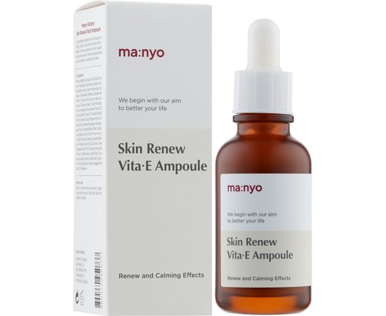 Сироватка відновлювальна з вітаміном E Manyo Skin Renew Vita-E Ampoule, 30 ml, фото _ab__is.image_number.default