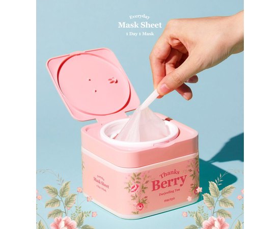 Набор тканевых масок на основе чая ДарджилингManyo Thanks Berry Darjeeling Tea Mask, 30 ea, изображение 2 Набор тканевых масок на основе чая ДарджилингManyo Thanks Berry Darjeeling Tea Mask, 30 ea, изображение 2