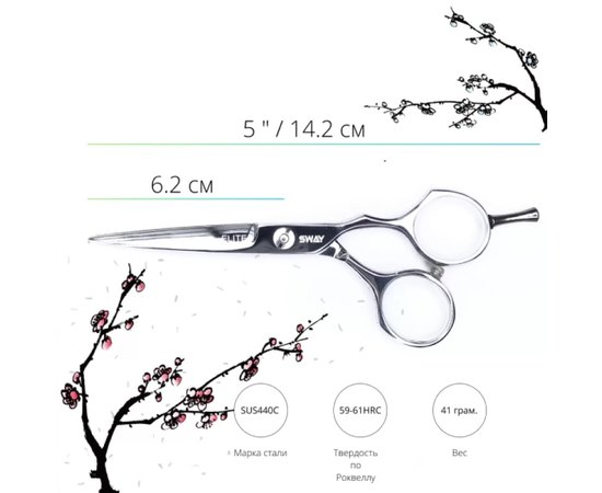 Перукарські ножиці Sway Elite 110 20250 5", фото _ab__is.image_number.default