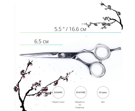 Перукарські ножиці Sway Elite 110 20255 5.5", фото _ab__is.image_number.default