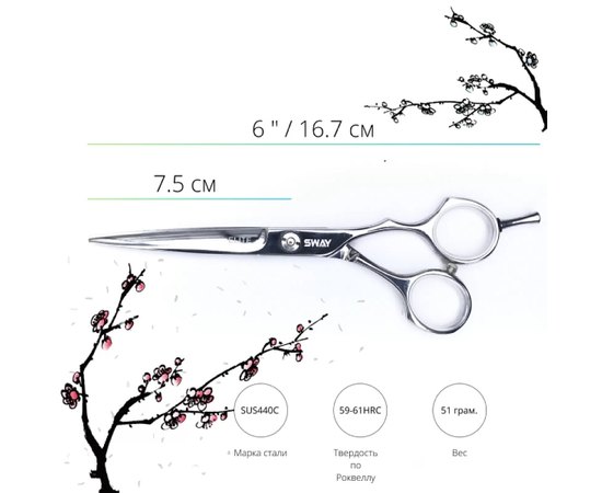 Парикмахерские ножницы Sway Elite 110 20260 6", изображение 2
