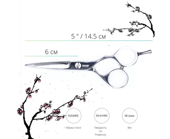 Парикмахерские ножницы Sway Elite 110 20350 5", изображение 2