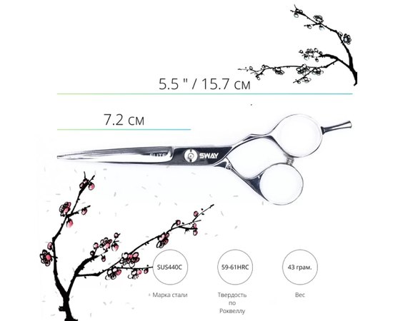Парикмахерские ножницы Sway Elite 110 20355 5.5", изображение 2