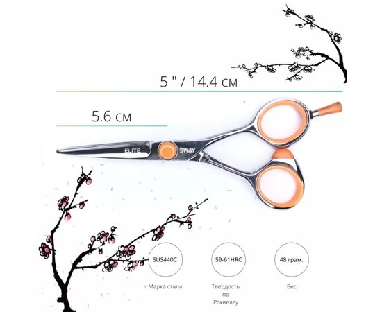 Парикмахерские ножницы Sway Elite Day 110 20750 5", изображение 2